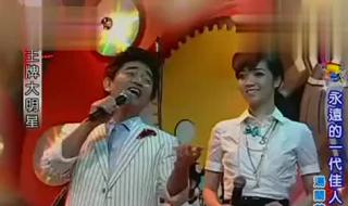 一代佳人汤兰花 一代佳人汤兰花