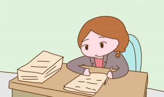 人口出生率再创新低